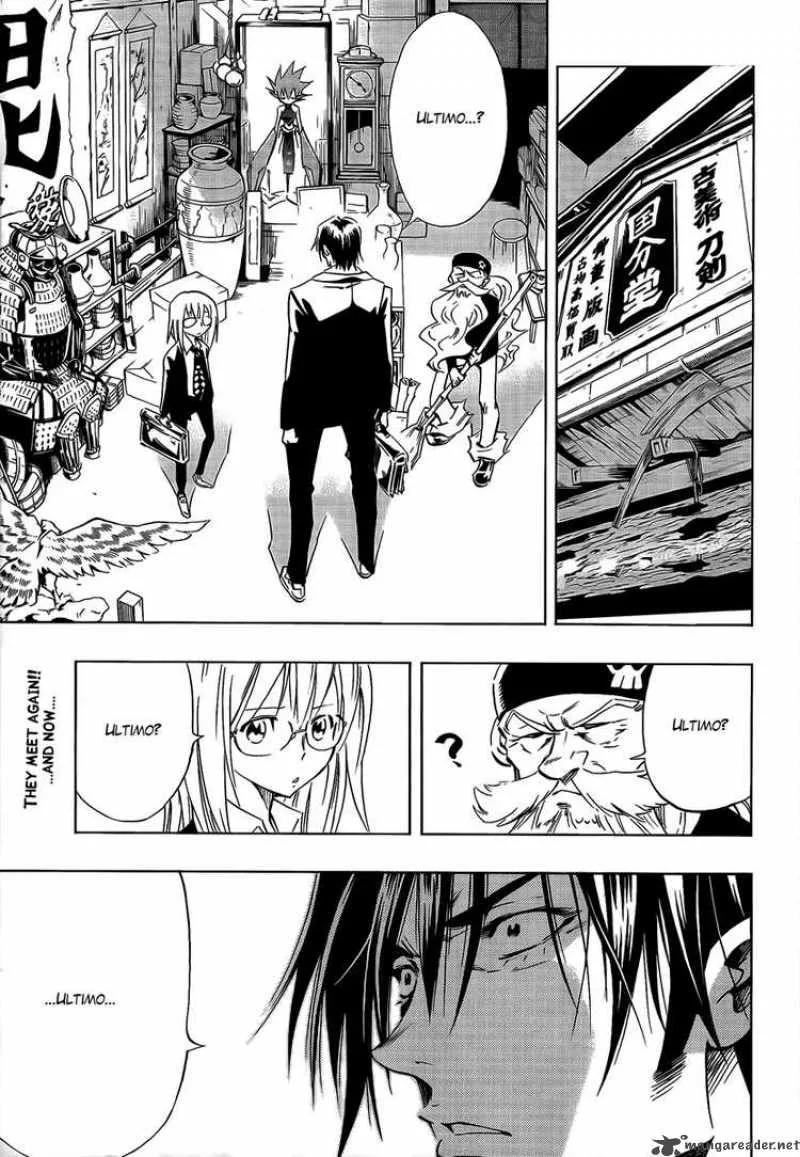ULTIMO Chapter 2 page 1