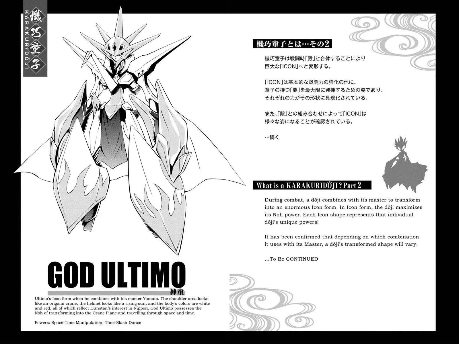 ULTIMO Chapter 28 page 38