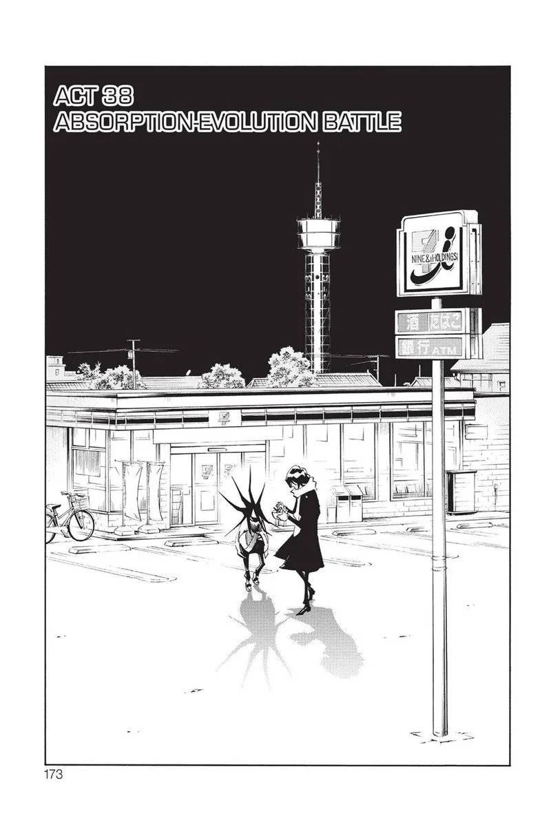ULTIMO Chapter 38 page 3