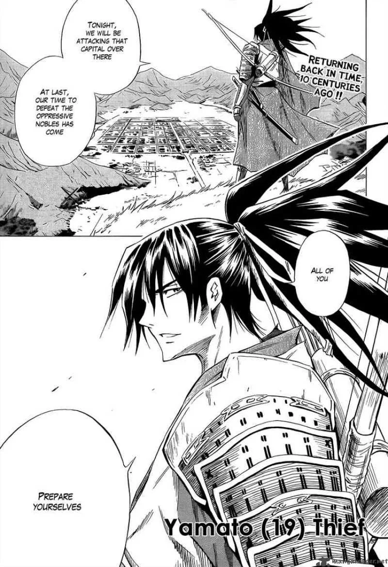 ULTIMO Chapter 4 page 1