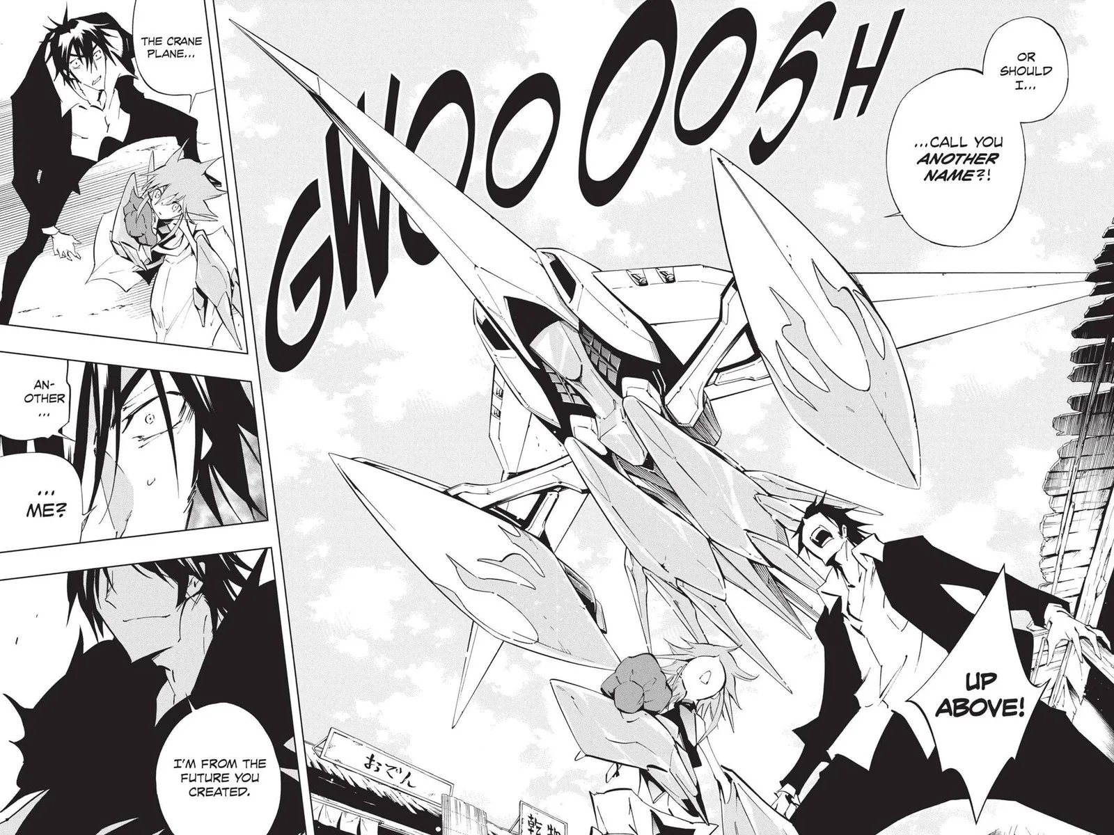 ULTIMO Chapter 43 page 8