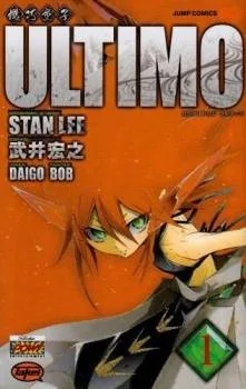 ULTIMO cover
