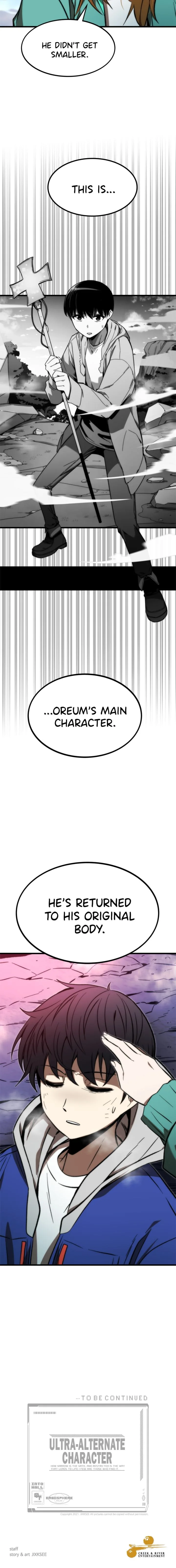 Ultra Alter Chapter 101 page 11