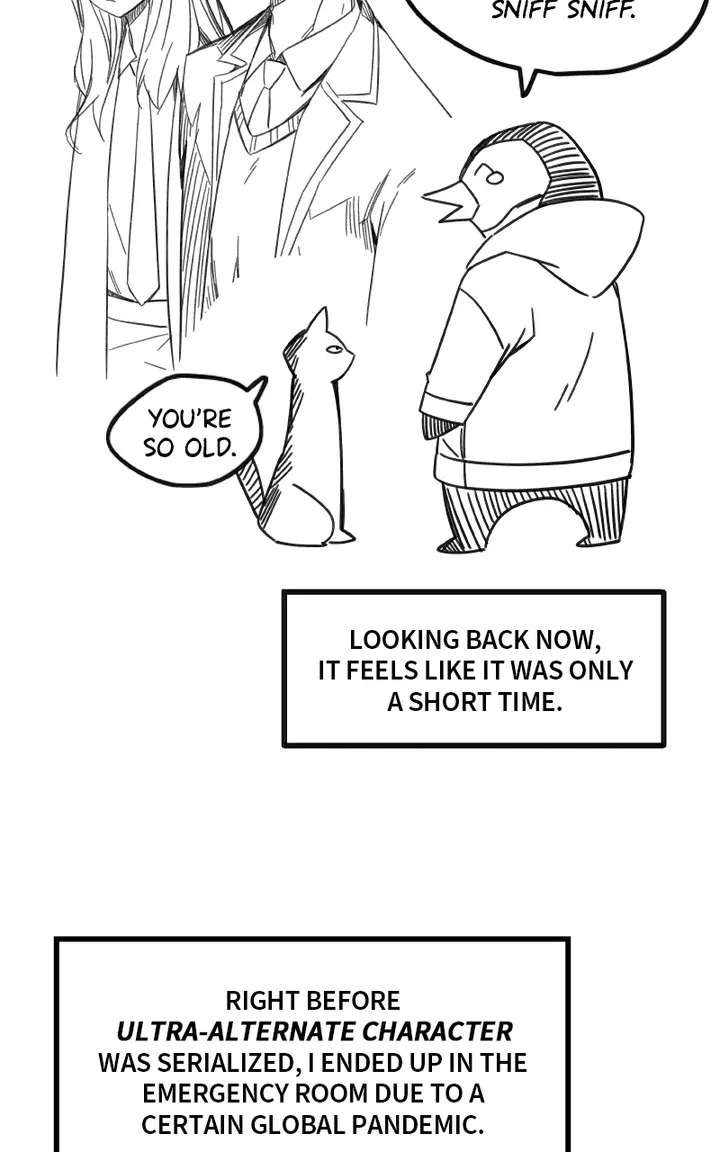 Ultra Alter Chapter 122 page 4