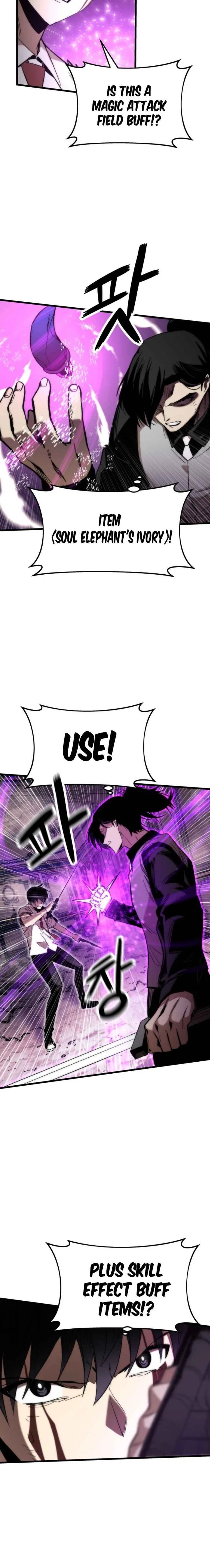 Ultra Alter Chapter 47 page 5