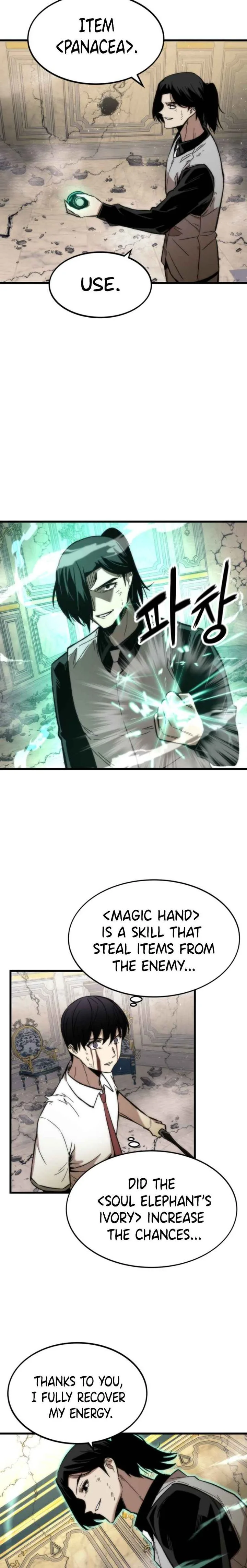 Ultra Alter Chapter 47 page 14