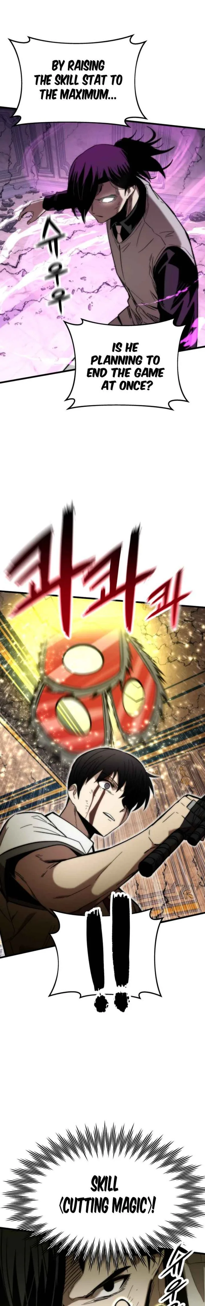 Ultra Alter Chapter 47 page 6
