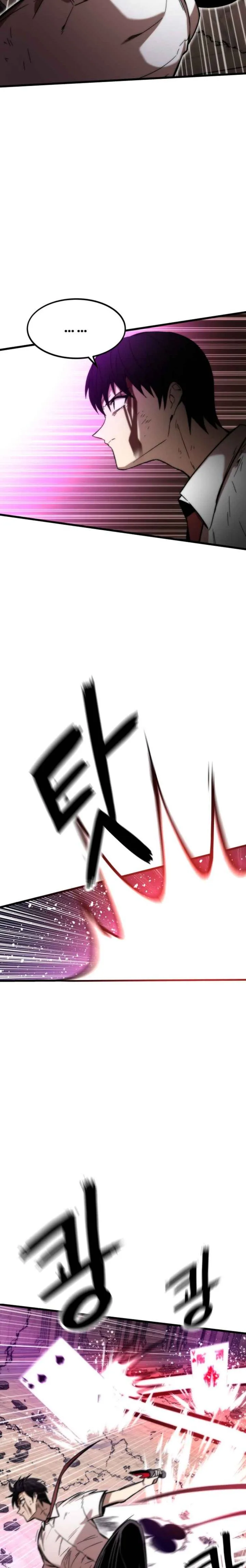Ultra Alter Chapter 47 page 27