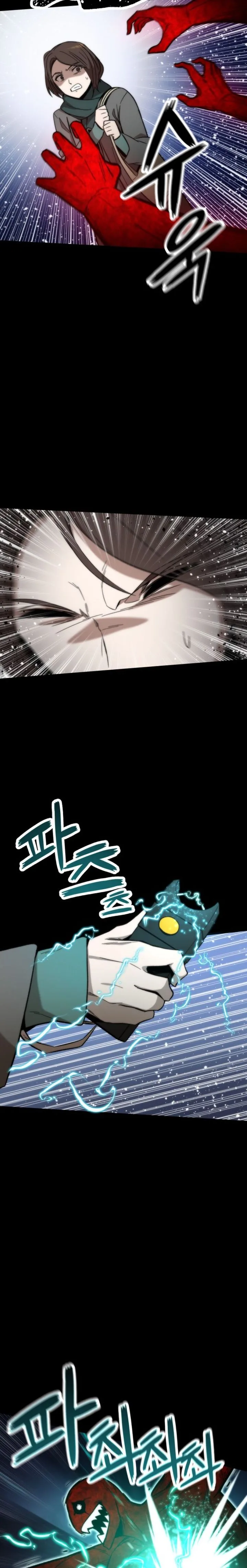 Ultra Alter Chapter 48 page 15