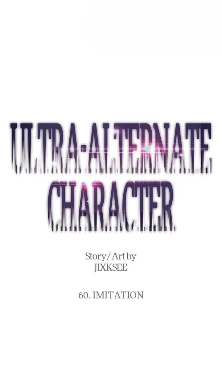 Ultra Alter Chapter 60 page 1