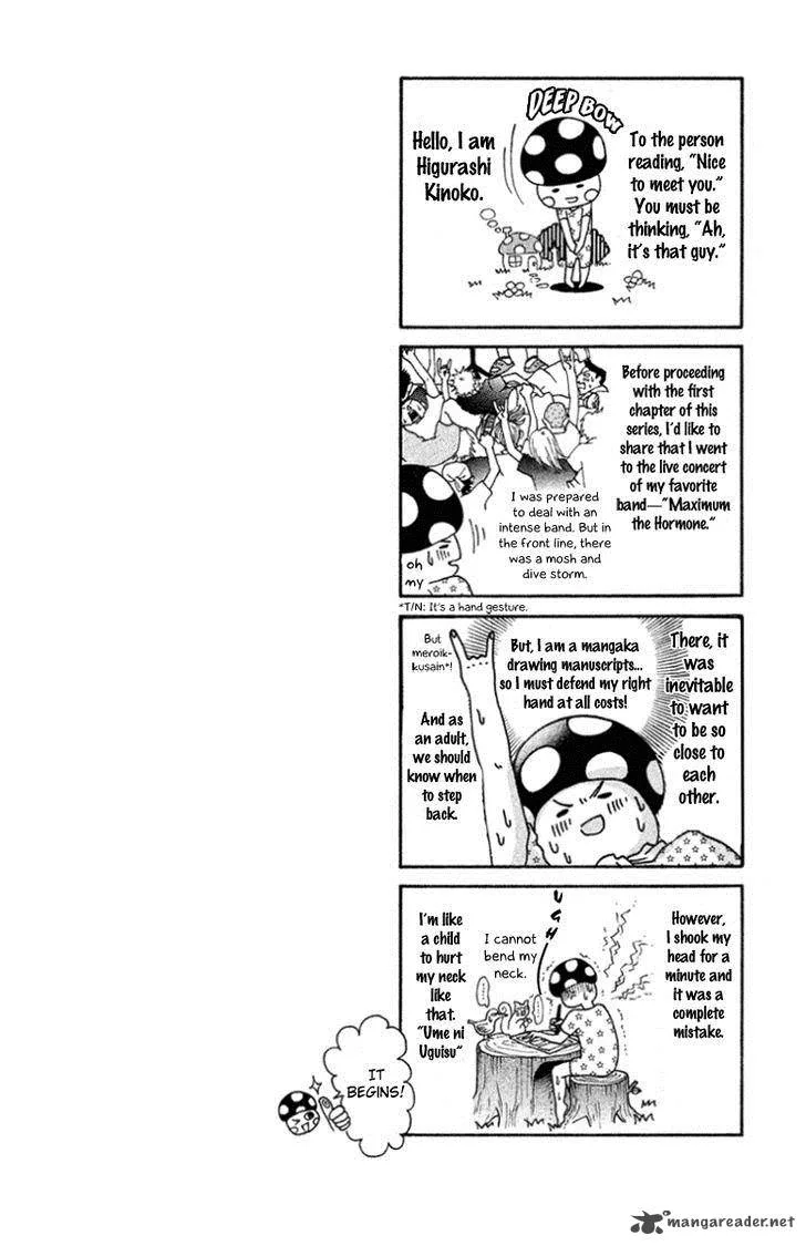Ume ni Uguisu Chapter 1 page 6