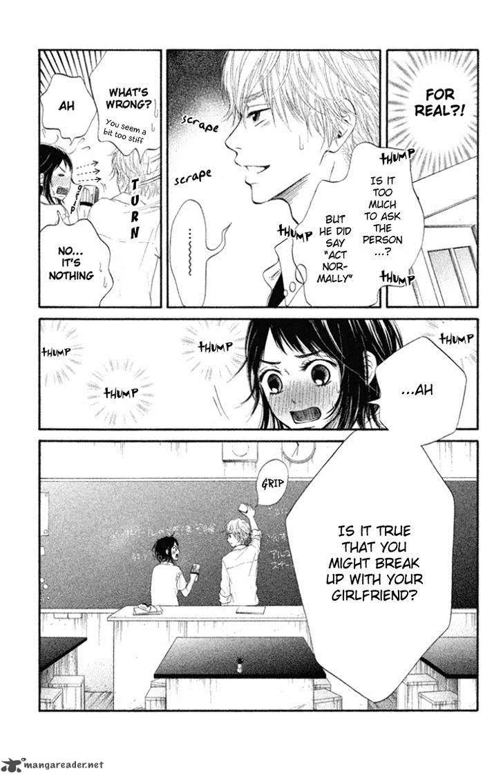 Ume ni Uguisu Chapter 1 page 17