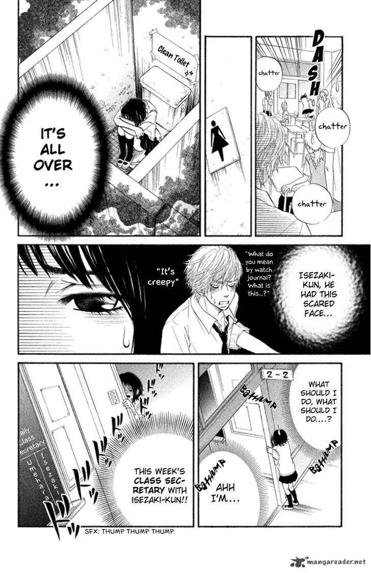 Ume ni Uguisu Chapter 1 page 12