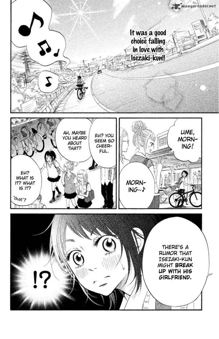 Ume ni Uguisu Chapter 1 page 16