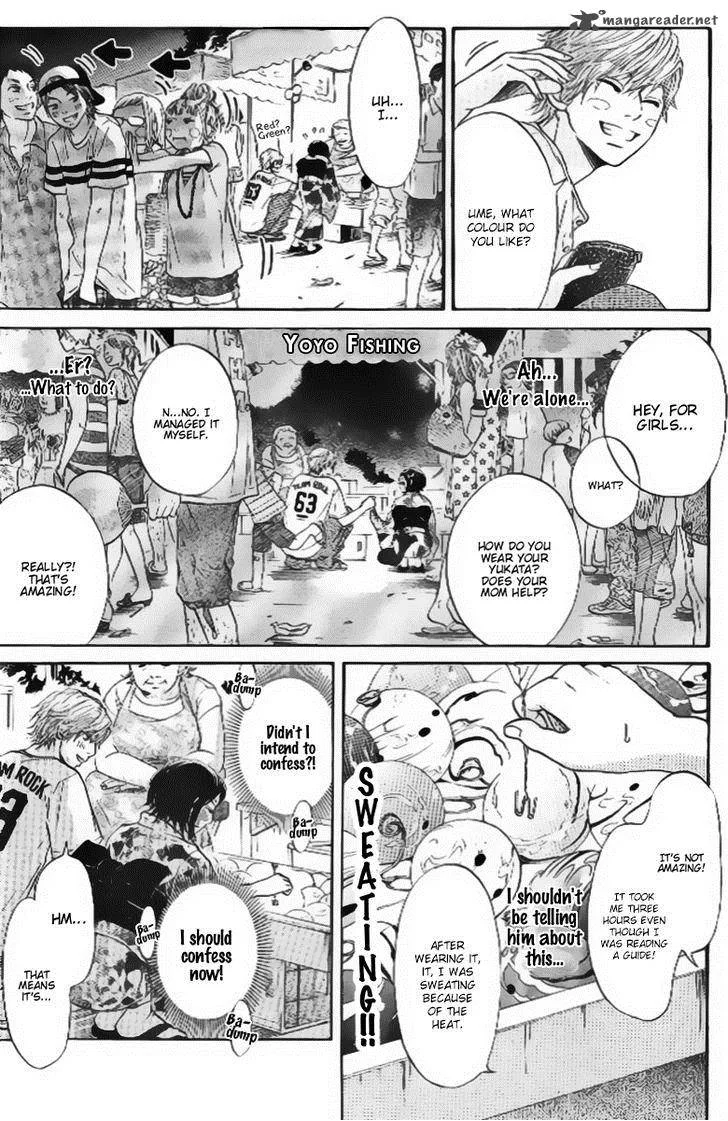 Ume ni Uguisu Chapter 2 page 22