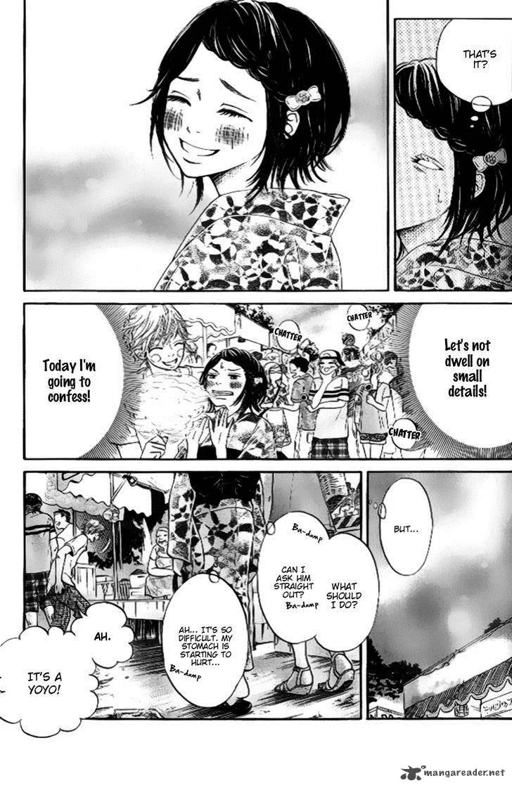Ume ni Uguisu Chapter 2 page 21