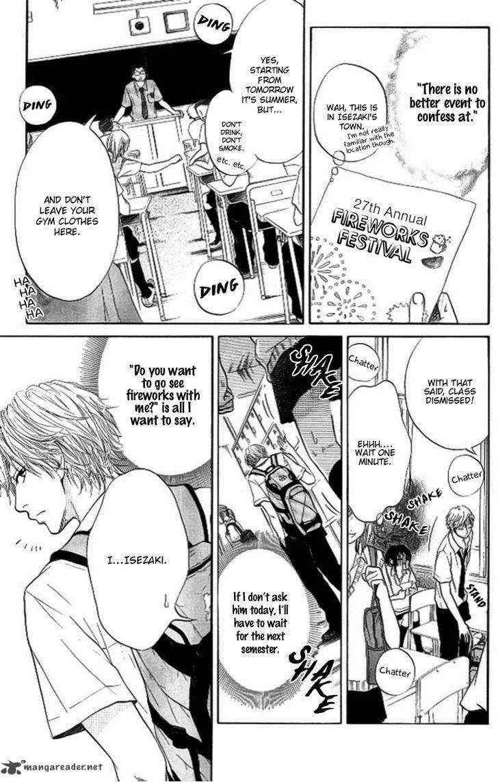 Ume ni Uguisu Chapter 2 page 15