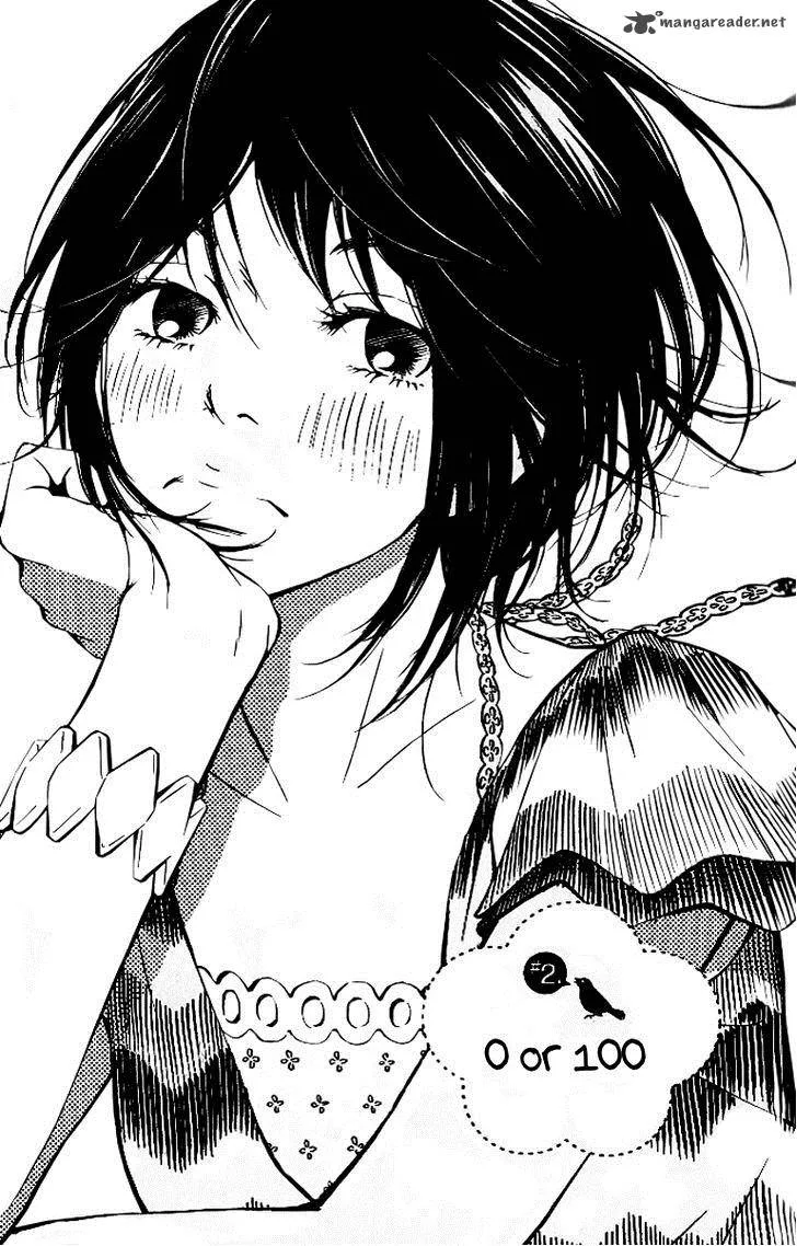 Ume ni Uguisu Chapter 2 page 3