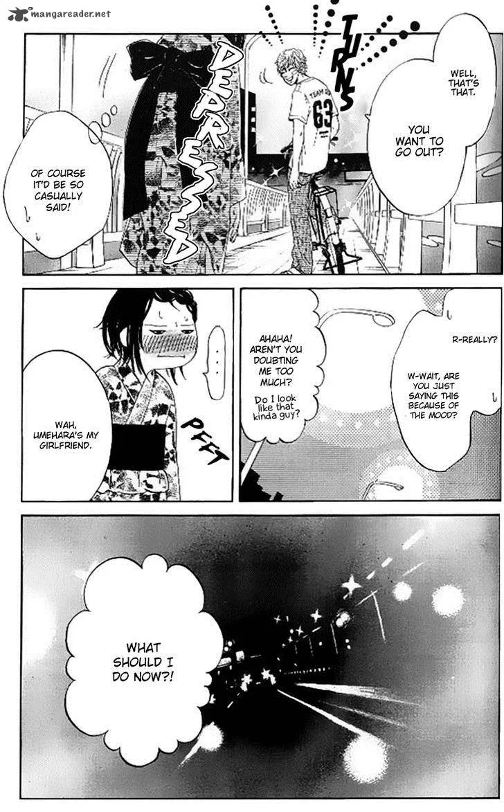 Ume ni Uguisu Chapter 2 page 42