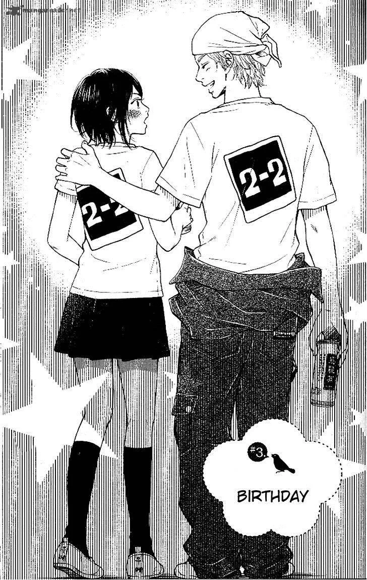 Ume ni Uguisu Chapter 3 page 2