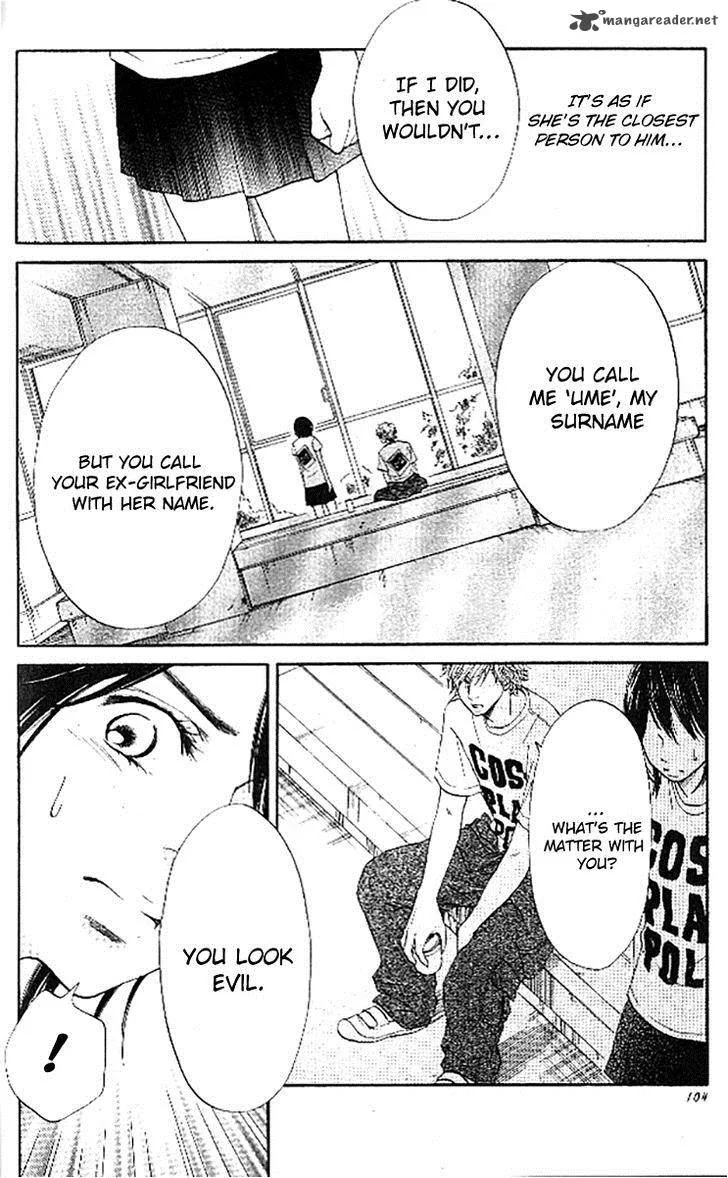 Ume ni Uguisu Chapter 3 page 17