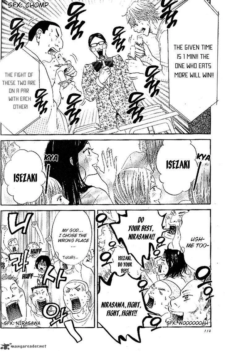 Ume ni Uguisu Chapter 3 page 27