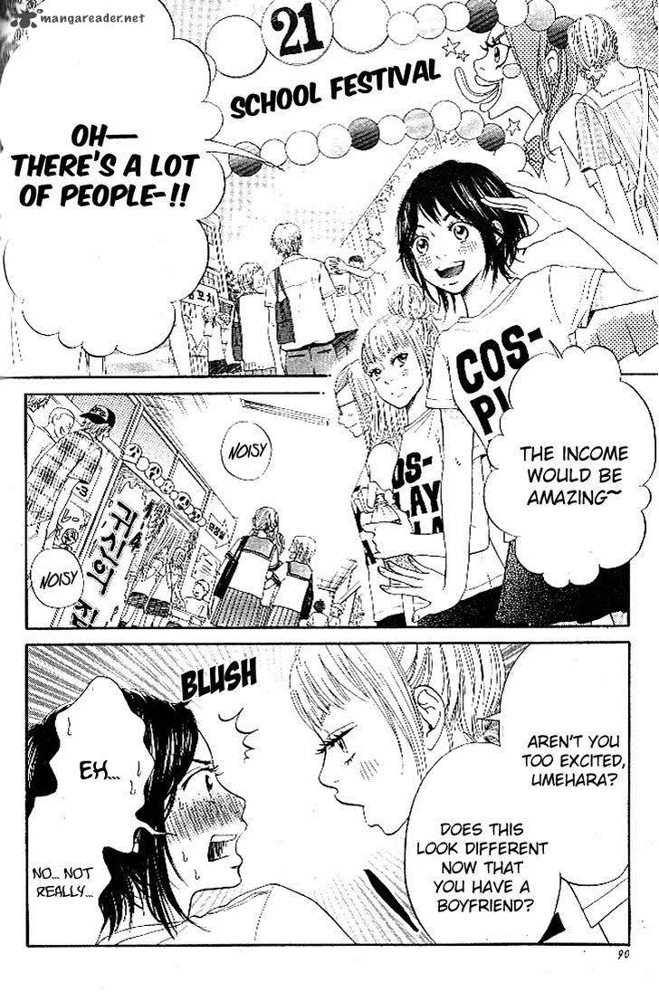Ume ni Uguisu Chapter 3 page 3
