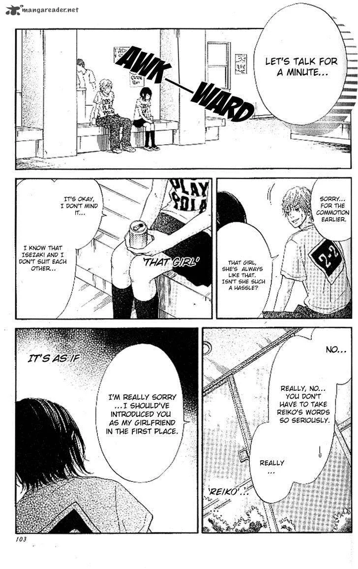 Ume ni Uguisu Chapter 3 page 16
