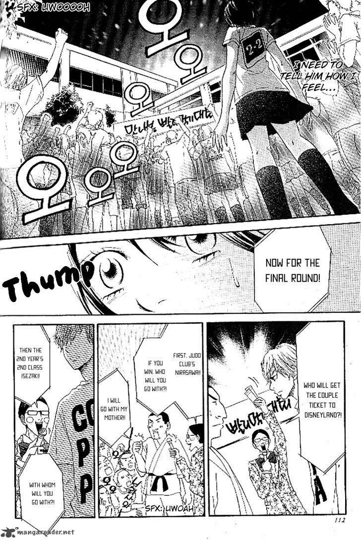 Ume ni Uguisu Chapter 3 page 25