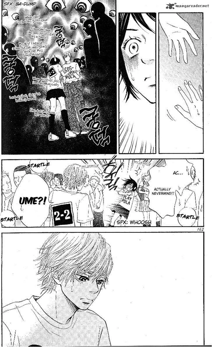 Ume ni Uguisu Chapter 3 page 15