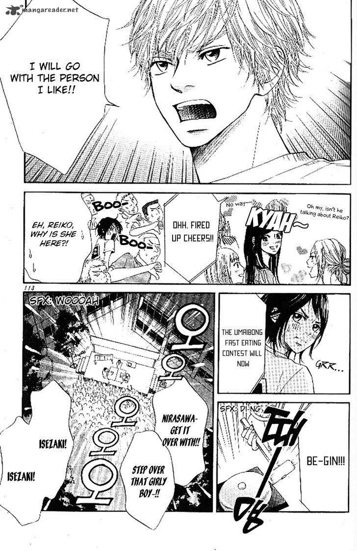 Ume ni Uguisu Chapter 3 page 26
