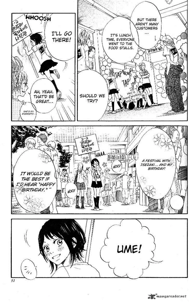 Ume ni Uguisu Chapter 3 page 6