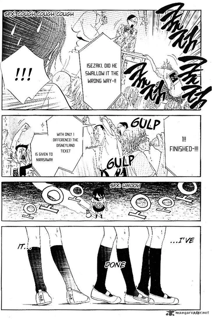 Ume ni Uguisu Chapter 3 page 31