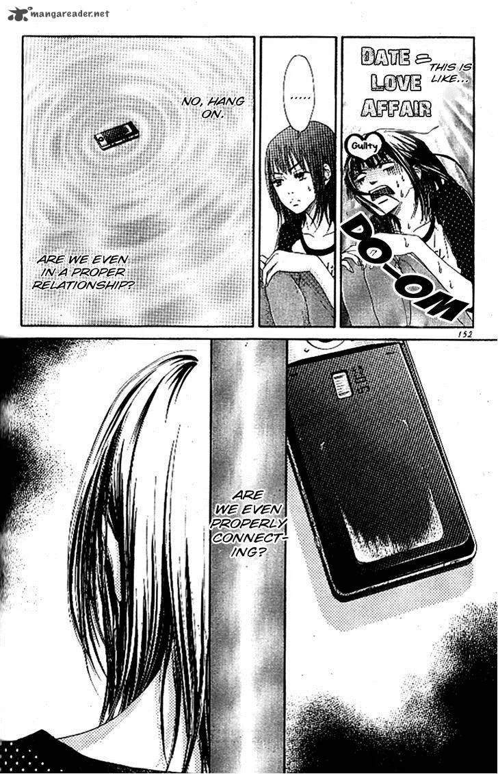 Ume ni Uguisu Chapter 4 page 23