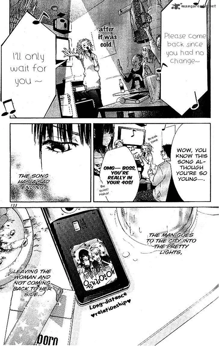 Ume ni Uguisu Chapter 4 page 4