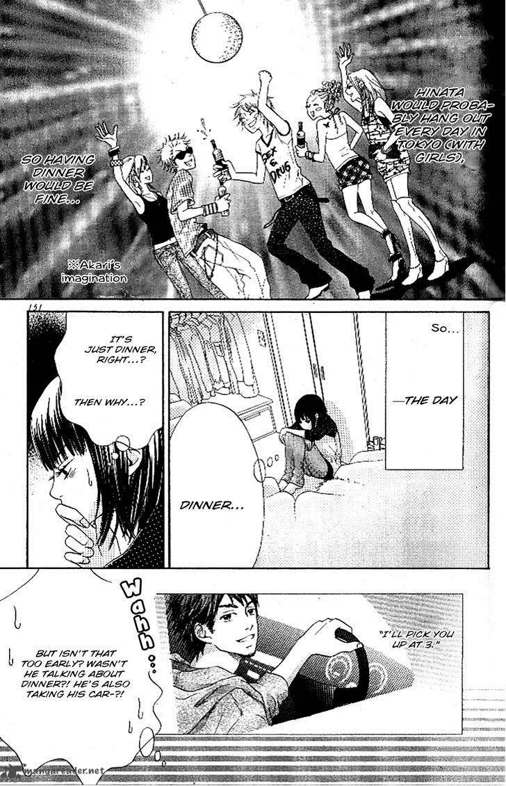 Ume ni Uguisu Chapter 4 page 22