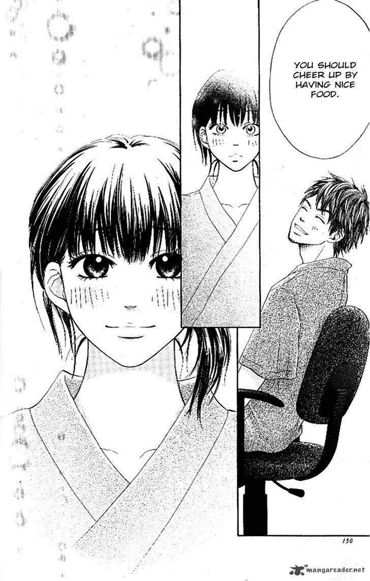 Ume ni Uguisu Chapter 4 page 21