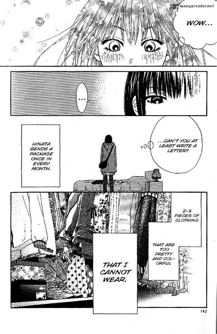 Ume ni Uguisu Chapter 4 page 13