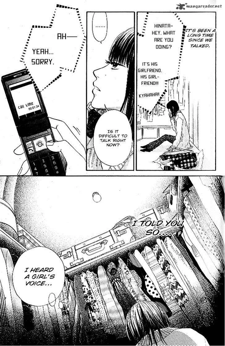 Ume ni Uguisu Chapter 4 page 16