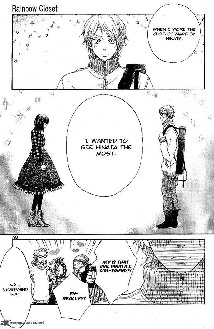 Ume ni Uguisu Chapter 4 page 34