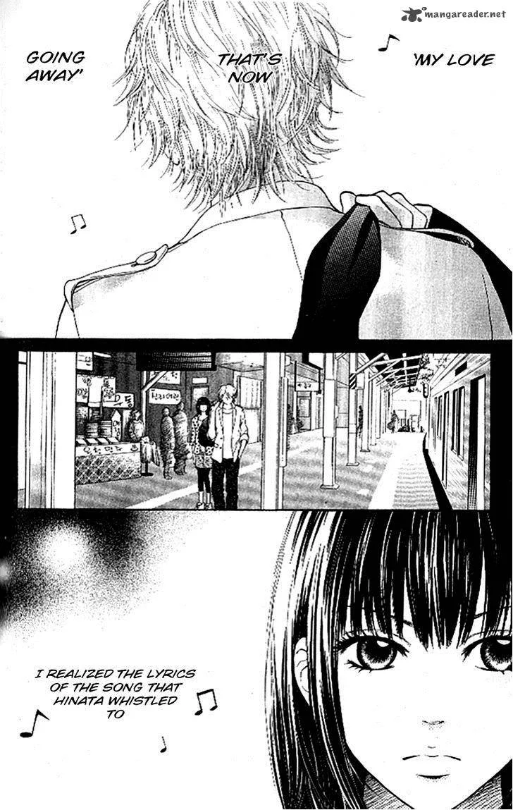 Ume ni Uguisu Chapter 4 page 3