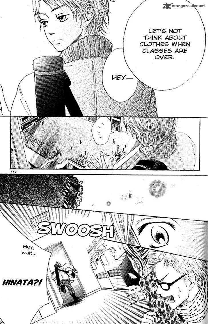 Ume ni Uguisu Chapter 4 page 30