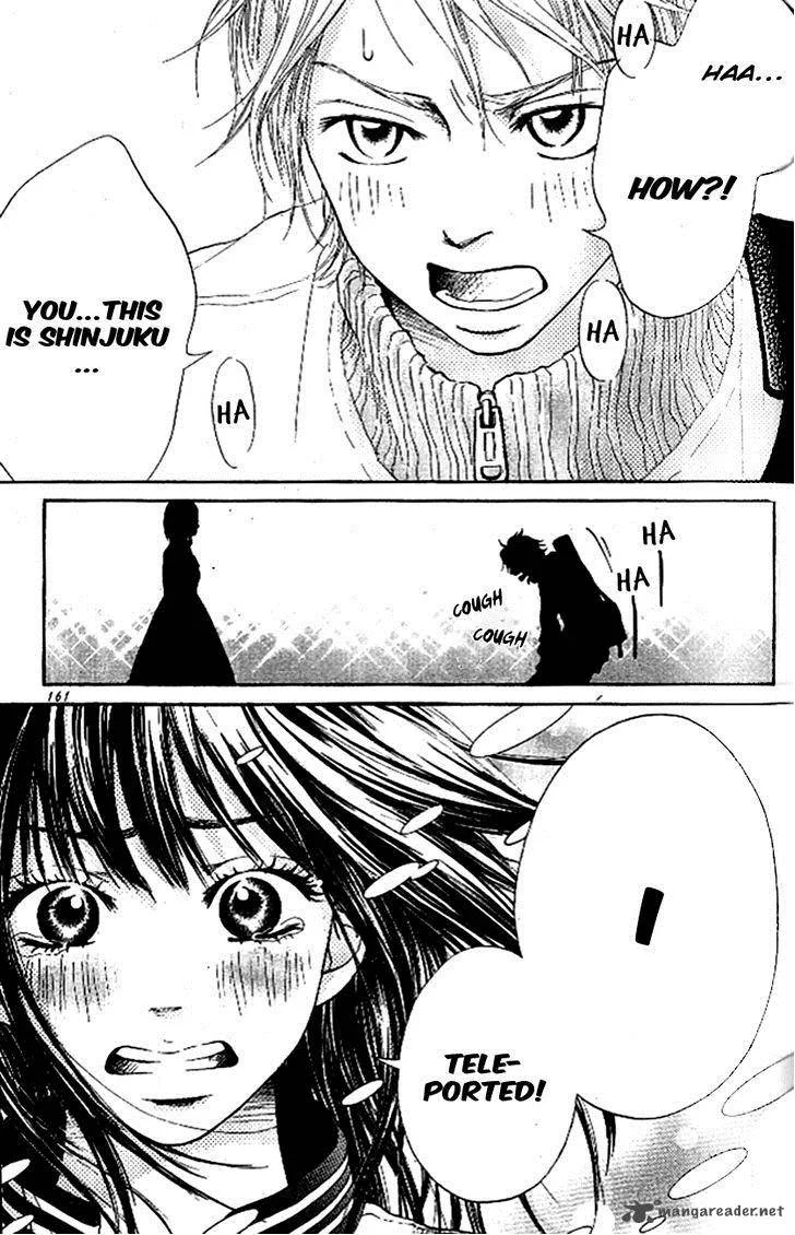 Ume ni Uguisu Chapter 4 page 32