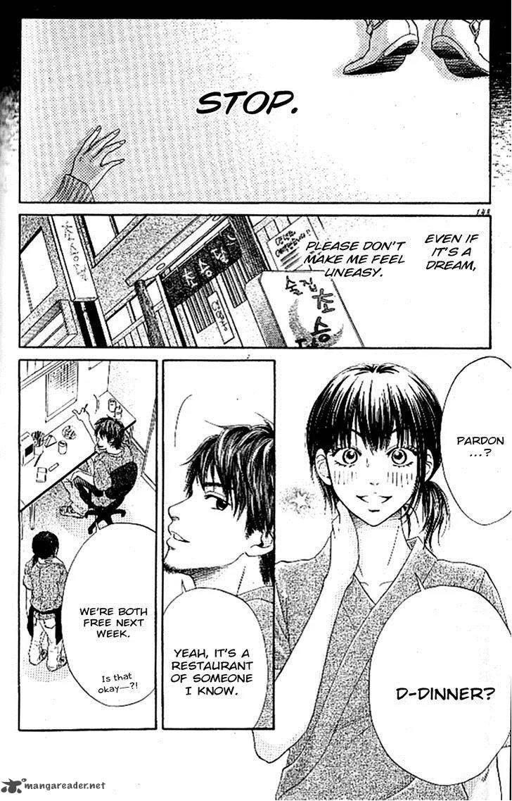 Ume ni Uguisu Chapter 4 page 19
