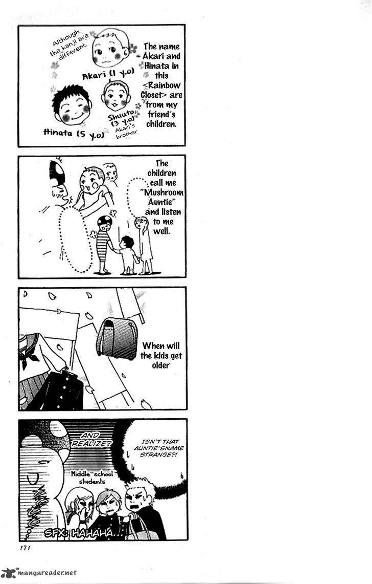 Ume ni Uguisu Chapter 4 page 42