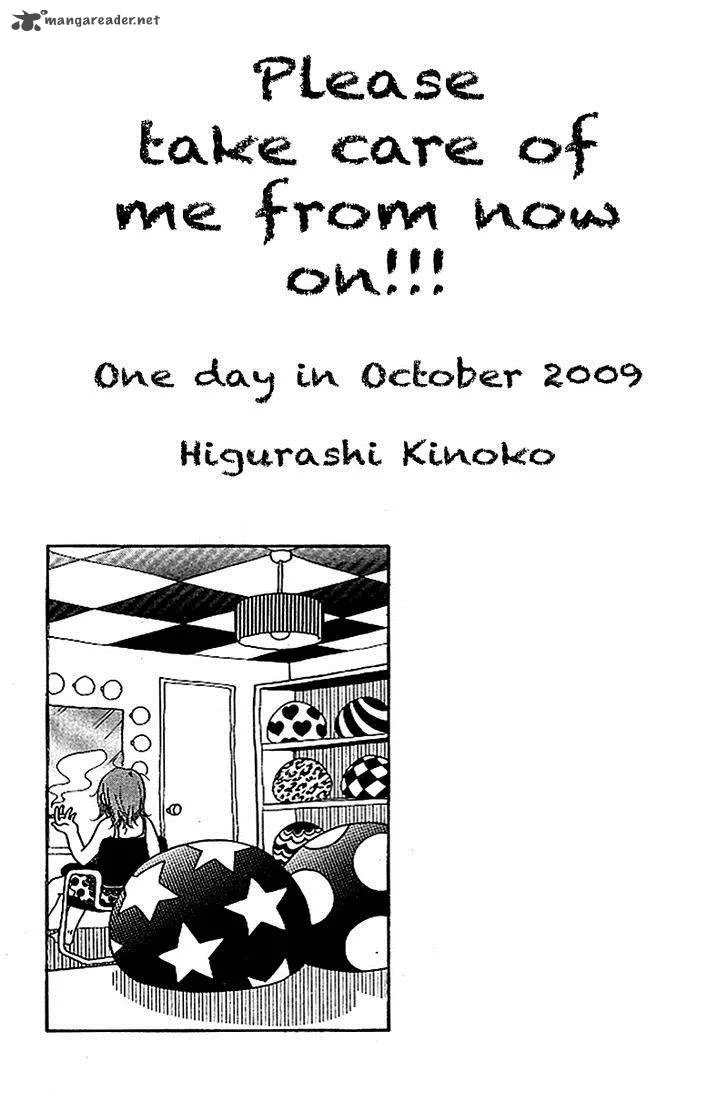 Ume ni Uguisu Chapter 4 page 46