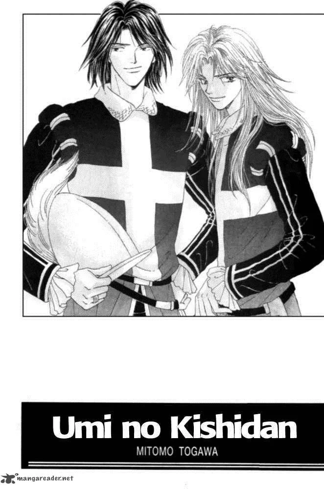 Umi no Kishidan Chapter 1 page 3