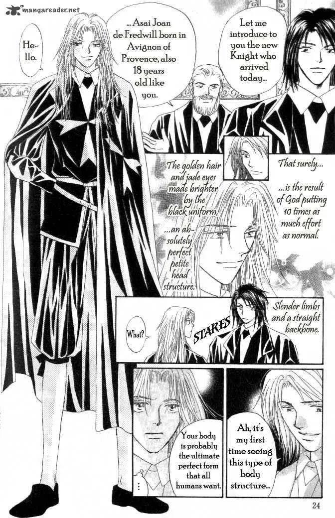 Umi no Kishidan Chapter 1 page 23