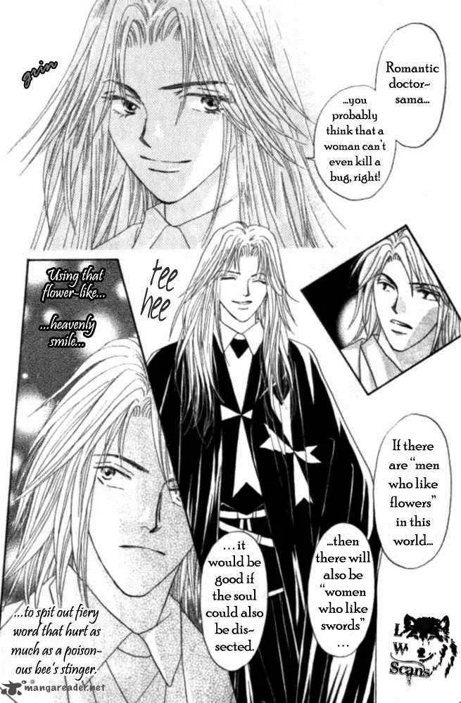 Umi no Kishidan Chapter 1 page 28