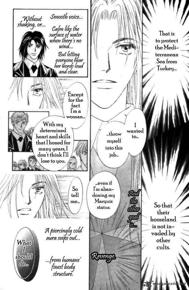 Umi no Kishidan Chapter 1 page 36